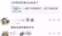 吃瓜八卦娱乐圈微博号,揭秘吃瓜群众背后的故事
