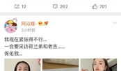 娱乐圈吃瓜系统很多,揭秘明星幕后故事与八卦传闻