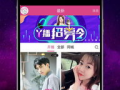 91聚合直播破解升级版,畅享无限制直播体验的秘密武器