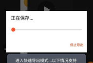 手机录的视频怎么剪切,轻松制作精彩概述