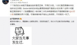 吃瓜最新事件爆料最新,当红明星惊人内幕曝光！
