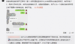 吃瓜最新事件爆料最新,当红明星惊人内幕曝光！
