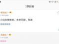 吃瓜鹅姐每日爆料视频,吃瓜鹅姐每日爆料视频精彩回顾