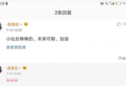 吃瓜鹅姐每日爆料视频,吃瓜鹅姐每日爆料视频精彩回顾