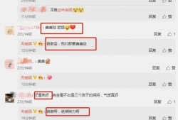 什么软件可以免费吃娱乐圈大瓜,免费畅享独家大瓜的秘密武器