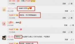 什么软件可以免费吃娱乐圈大瓜,免费畅享独家大瓜的秘密武器