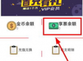 91y直播怎样提现,轻松实现收益变现
