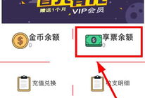 91y直播怎样提现,轻松实现收益变现