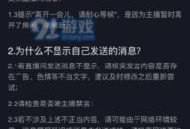 91直播如何关闭,一键操作指南