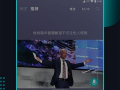 短视频英语,Captivating Clips: Unveiling the Essence of English in Short Video Content