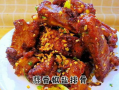 椒盐排骨的做法视频,跟着视频轻松学会家常做法