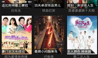 精品视频网,汇聚海量优质内容，打造视听盛宴新体验