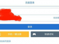 需要登录账号的91直播,畅享91直播精彩瞬间