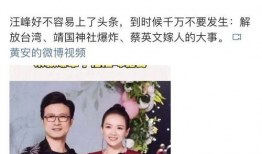 娱乐圈吃瓜爆料汪峰视频,娱乐圈吃瓜爆料背后的真相揭秘