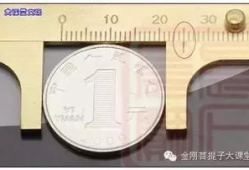 卡尺怎么看尺寸视频,卡尺尺寸视频解读指南