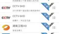 91电视直播口令多少,解锁精彩瞬间，尽享视听盛宴