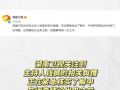娱乐圈吃瓜营销号推荐,揭秘明星们的“瓜田”秘闻！