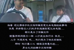 性插插视频,一场视觉与情感的盛宴