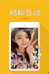 美人鱼看片app直播,揭秘海洋奇缘，畅游视觉盛宴