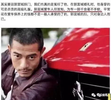 吃瓜娱乐圈大兄弟小说