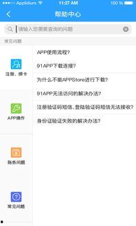 财经91卡管家直播,揭秘金融理财新趋势