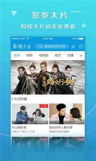 7M视频在线观看,畅享体育盛宴，尽在指尖一触