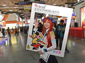 杭州国际动漫展