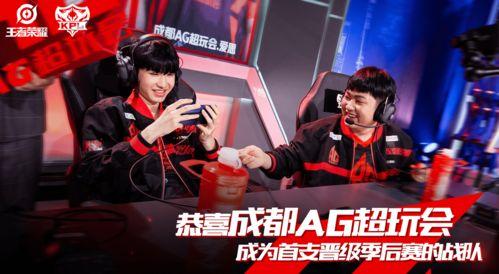 ag超玩会吃瓜爆料,揭秘电竞圈幕后风云